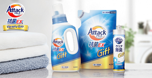 アタック抗菌EXバラエティギフト