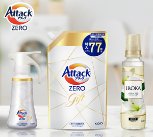 アタックZERO バラエティギフト