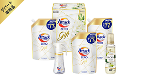 デパート専用品 アタックZERO バラエティギフト K・AV-50