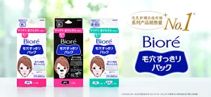 毛孔护理自选市场 系列产品销售量No.1 毛孔畅爽 鼻贴