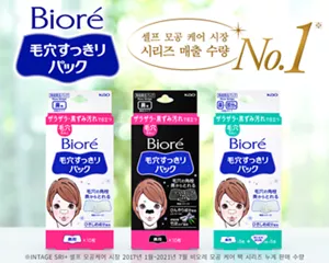 셀프 모공 케어 시장 시리즈 매출 수량 No.1 모공 케어 팩