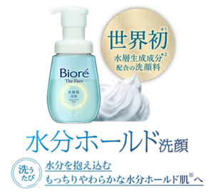 世界初(*1)水層生成成分配合(*2)の洗顔料。水分ホールド洗顔。洗うたび水分を抱え込むもっちりやわらかな水分ホールド肌(※)へ