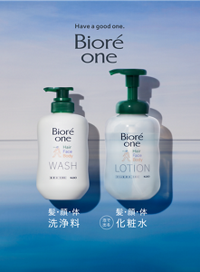 Have a good one. Biore one 髪・顔・体 洗浄料 髪・顔・体 泡で出る化粧水
