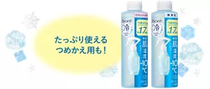 冷タオルとハンディファンを一緒に使うと冷却効果2倍! ※肌温度-6℃が30分持続(*)します。(*27℃の室内で使用した場合)
