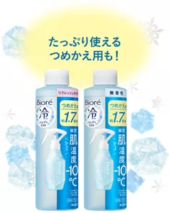 冷タオルとハンディファンを一緒に使うと冷却効果2倍! ※肌温度-6℃が30分持続(*)します。(*27℃の室内で使用した場合)
