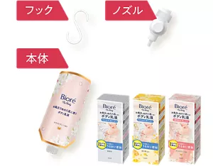 フック、ノズル、本体