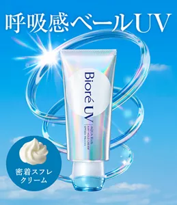 呼吸感ベールUV 密着スフレクリーム