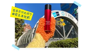 ピュアみるくんの手がアスリズムスプレーを持っている写真