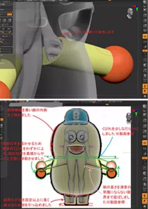 ピュアみるくんの着ぐるみの設計図