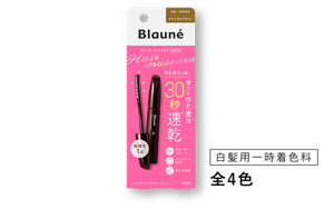 ブローネ ヘアマスカラ 白髪用一時着色料 全4色