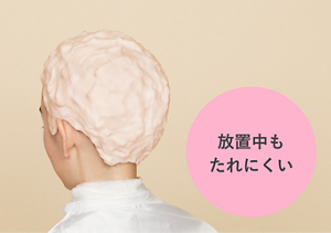 放置中もたれにくい