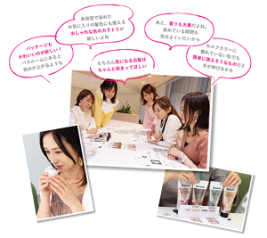 パッケージも かわいいのが欲しい! バスルームにあると 気分が上がるような 美容室で染めた お気に入りの髪色にも使える おしゃれな色のカラトリが 欲しいよね もちろん気になる白髪は ちゃんと染まってほしい あと、香りも大事だよね。 染めている時間も 気分よくいたいから セルフカラーに 慣れていない私でも 簡単に使えそうなものだと 手が伸びるかも