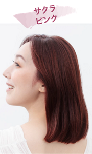 サクラピンク(ピンク系ブラウン)の仕上がり色見本