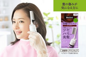 髪の傷みが気になる方に 新デザイン ブローネBlaune美髪ヘアマニキュア 白髪用ヘアマニキュア ヘアカラーではありません