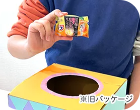 バブみくじの箱からバブを引いている画像 ※旧パッケージ