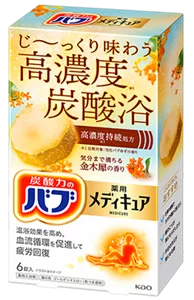 「バブ メディキュア 気分まで満ちる 金木犀の香り」のパッケージ画像
