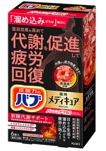「バブ メディキュア バーニング※PRO ※入浴による温浴作用を表現」のパッケージ画像