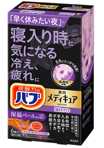 「バブ メディキュア 温もりナイト」のパッケージ画像