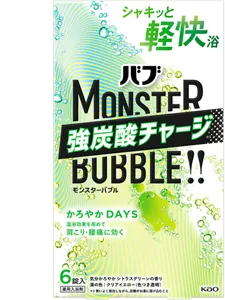 かろやか DAYSのパッケージ画像