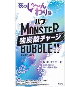NIGHT モードのパッケージ画像