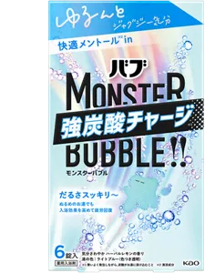 ゆるんとジャグジー気分のパッケージ画像