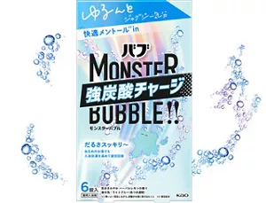 ゆるんとジャグジー気分のパッケージ画像