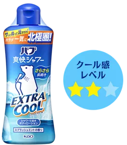 バブ爽快シャワー エクストラクールのパッケージ画像。クール感レベル2