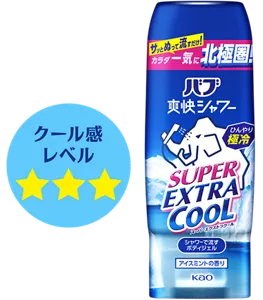 バブ爽快シャワー スーパーエクストラクールのパッケージ画像。クール感レベル3