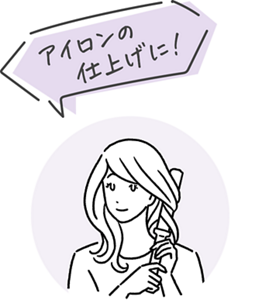 アイロンで仕上げをしているイラスト