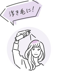 浮き毛にスプレーをするイラスト