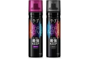 ケープ FOR ACTIVE 商品画像