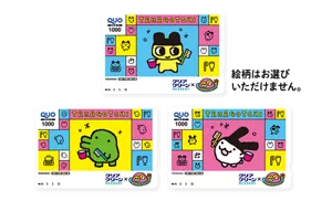 オリジナルQUOカードの画像。上段にまめっちデザインのカード、下段にくちぱっちデザインのカード、みみっちデザインのカード。絵柄はお選びいただけません。