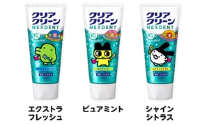 クリアクリーンNEXDENTたまごっちコラボパッケージの画像。左から順に、くちぱっちデザイン(エクストラフレッシュ)、まめっちデザイン(ピュアミント)、みみっちデザイン(シャインシトラス)。