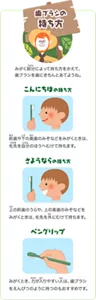 歯ブラシの持ち方:「こんにちはの持ち方」前歯や下の奥歯のみぞなどをみがくときは、毛先を自分のほうへむけて持ちます。/「さようならの持ち方」上の前歯のうらや、上の奥歯のみぞなどをみがくときは、毛先を外にむけて持ちます。/「ペングリップ」みがくとき、力が入りやすい人は、歯ブラシをえんぴつのように持つのもおすすめです。/みがく部分によって持ち方をかえて、歯ブラシを歯にきちんとあてようね。