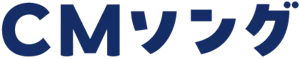 CMソング
