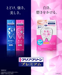 クリアクリーン プレミアム