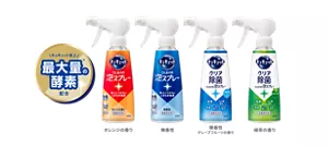 キュキュット史上最大量(※)の酵素配合