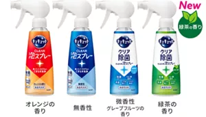 CLEAR泡スプレー オレンジの香り、無香性。クリア除菌CLEAR泡スプレー 微香性グレープフルーツの香り、緑茶の香りの商品画像