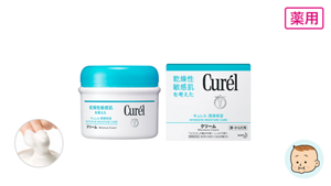 薬用 クリーム90gのジャータイプ