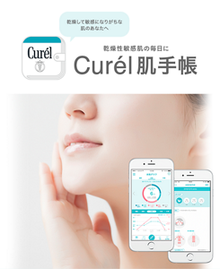 乾燥性敏感肌の毎日にCurél肌手帳始まります!お肌の調子・睡眠・ストレス・生理・ その日のスキンケアなどを記録することで 毎日の生活習慣や天気とお肌の調子をチェックすることができます