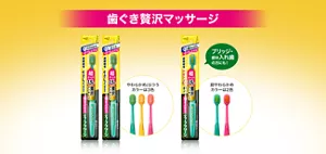 歯ぐき贅沢マッサージ。やわらかめ/ふつう カラーは3色。ブリッジ・ 部分入れ歯 の方にも! 超やわらかめ カラーは2色