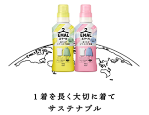 1着を長く大切に着てサステナブル