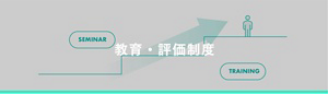 program