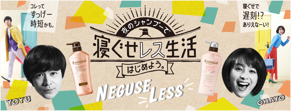 “エッセンシャルの擬人化画像.”