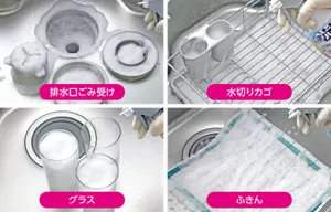 排水口ごみ受け、水切りカゴ、グラス、ふきんがそれぞれキッチン泡ハイター無臭性タイプによって漂白されている写真。