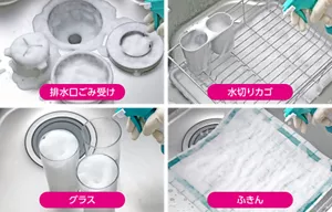 排水口ごみ受け、水切りカゴ、グラス、ふきんがそれぞれキッチン泡ハイターによって漂白されている写真。