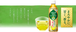 まろやかに甘く、香る。それは、三種の茶葉が織りなす、贅沢なうまみ。茶葉のうまみにとことんこだわって、「うまみ贅沢仕立て」できました。