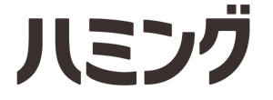 ハミング