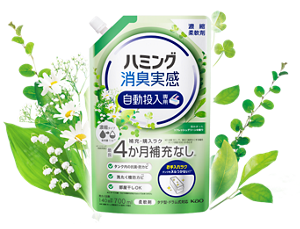 ハミング消臭実感 自動投入専用 リフレッシュグリーンの香り商品画像