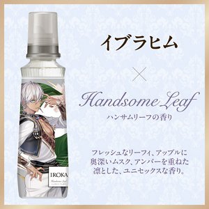 イブラヒム×ハンサムリーフの香り フレッシュなリーフィ、アップルに奥深いムスク、アンバーを重ねた凛とした、ユニセックスな香り。